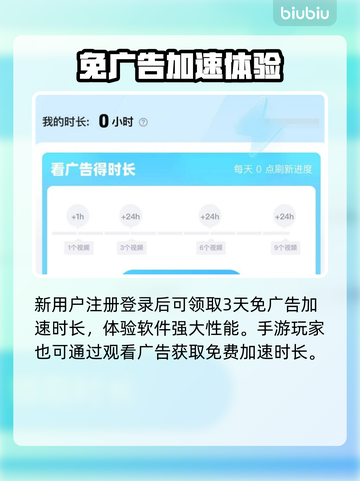 🎮东方幻想ECLIPSE加速器选哪个？秒杀级推荐！截图4