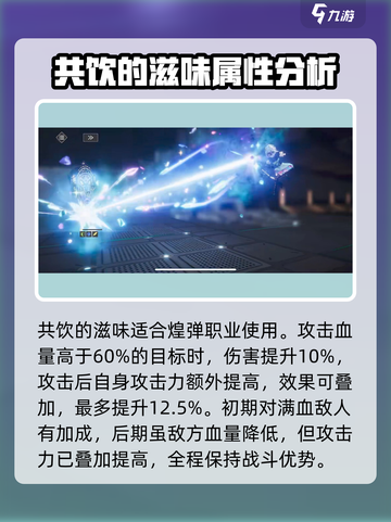 宿命回响🔥SR乐装全解析✨游戏党必看！截图5