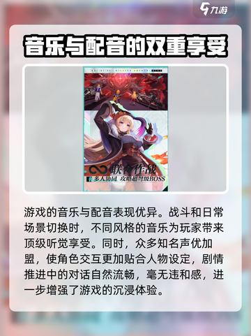 乖离性百万亚瑟王环测试时间介绍介绍截图3