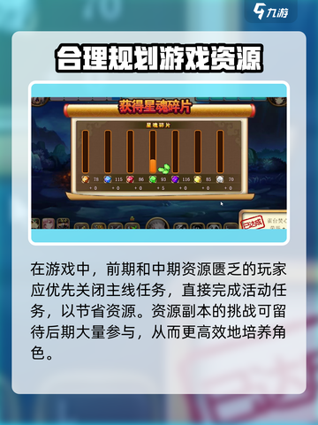 神将世界手游公测时间🔥超全一览🎉截图4