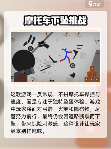一路狂飙公测时间介绍截图3