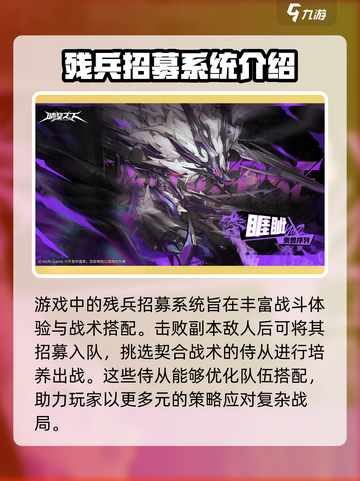 晴空之下异象🔥《原神》隐藏彩蛋全揭秘！截图4