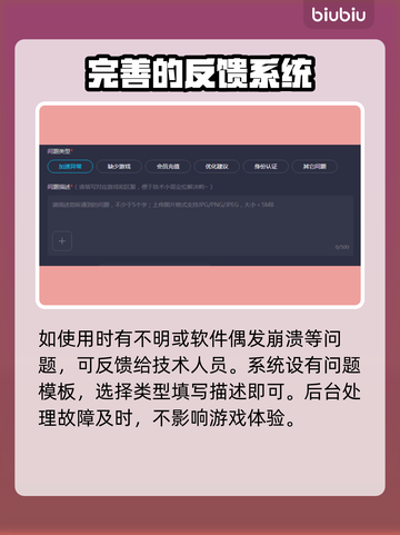 玩原神🔥卡顿？这些加速器让你畅快游戏！截图2