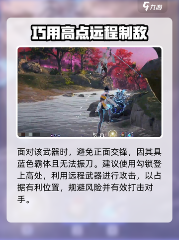 永劫无间🔥万刃轮实战神装！截图4