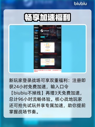 💥战地6掉线掉帧？速看解决方法！🎮截图5