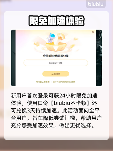 🎮《恐鬼症》黑屏救星！加速工具大公开💥截图5