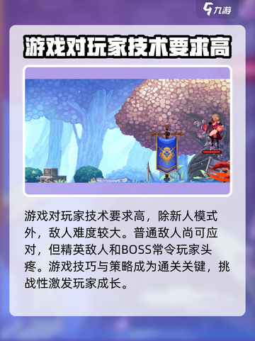 小骨英雄killer卷轴道具🔥超全介绍来了！截图4