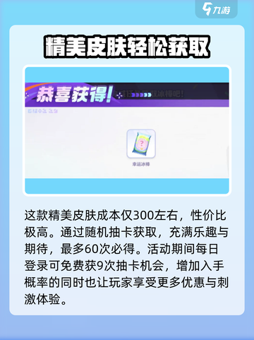 宝可梦大集结🔥仙子伊布皮肤超美亮相✨截图3