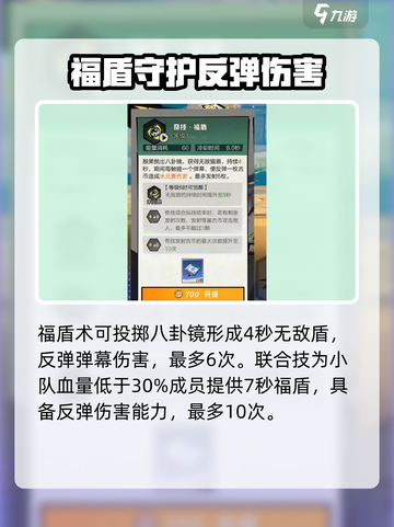 超时空跑跑殷果介绍介绍截图4