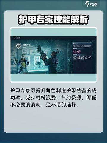 星球重启💥必玩身份推荐🔥新手必看！截图5