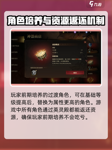 🔥龙息神寂国服公测时间大曝光！💥游戏迷必看！截图4