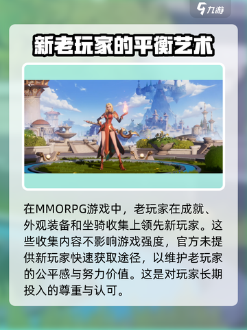 塔瑞斯世界资源平衡方法详解介绍截图4