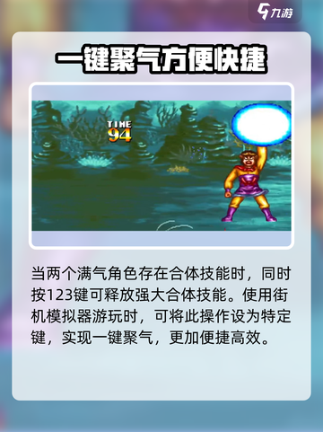 西游释厄传怎么聚气介绍截图4