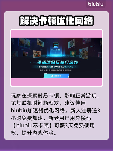 星界战士🔥查看属性+队友伤害秘籍🎉截图3