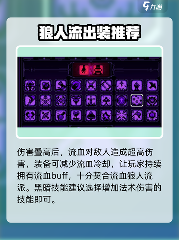 小骨英雄killer魔法流🔥超强玩法揭秘！截图5