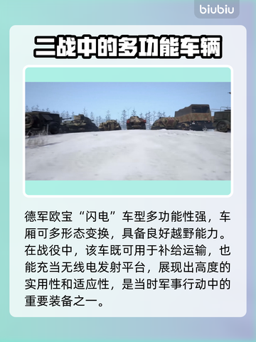 人间地狱载具全攻略🔥游戏党必看！截图5