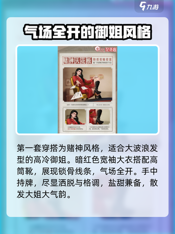 时光杂货店时尚穿搭🔥游戏同款你值得拥有！截图2