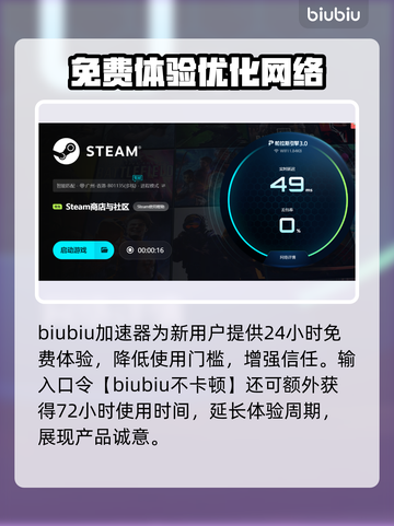 🎮打游戏延迟高？一招解决网络卡顿！截图5