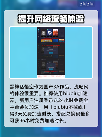 黑神话悟空💡挟魂崖通关秘籍🔥截图4