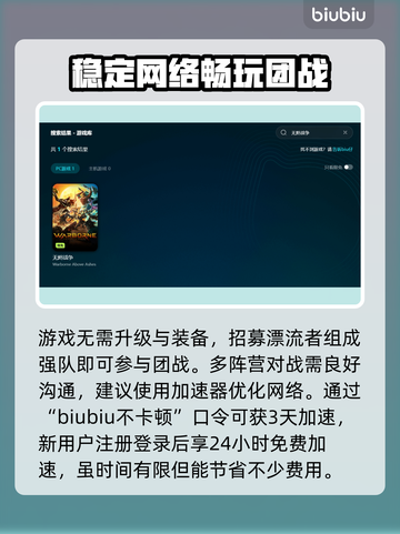无烬战争🔥Steam英文名大曝光！📌截图3