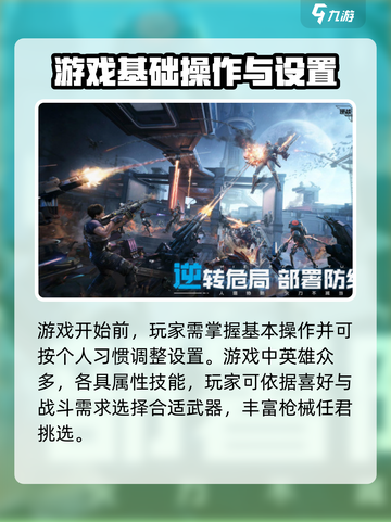 逆战未来工作室是哪家介绍截图3