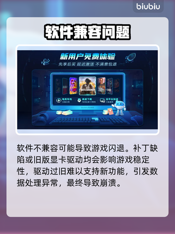 🔥《极品飞车22闪退？1招解决卡顿问题！》⚠🎮截图4
