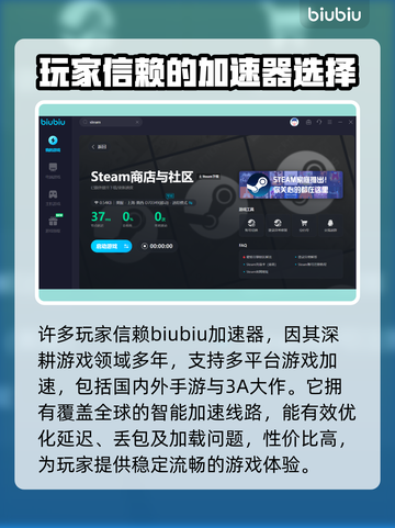 命运碎片宿命加速器哪个强💥游戏党必看！截图5