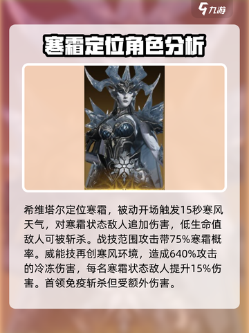 龙息神寂s1英雄榜分享介绍截图5