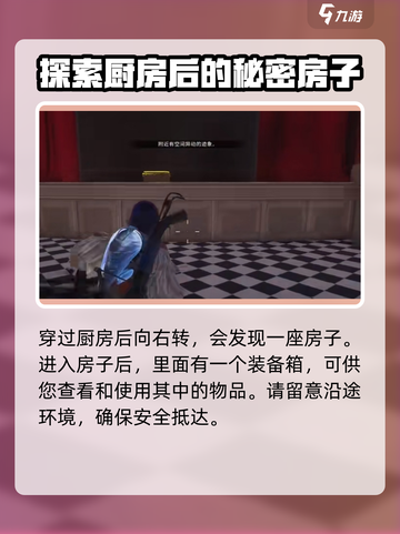 七日世界心愿奇境怎么玩介绍截图9