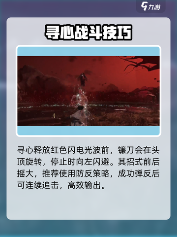 《燕云十六声》野外BOSS太炸了💥截图7