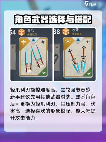 暗影格斗3冷淡幽灵装备介绍介绍截图3