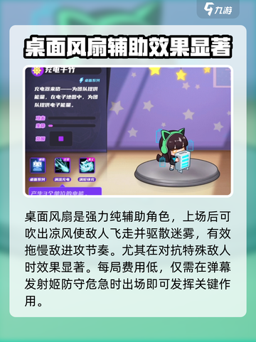 盲盒派对阵容搭配🔥游戏名必备攻略！👇截图5