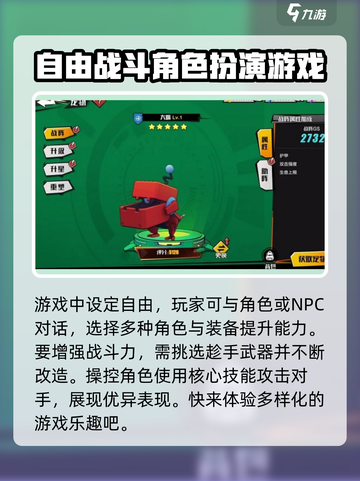 远星集结公测什么时候介绍截图4