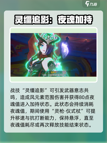 原神恰斯卡技能爆料介绍截图2