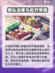 苍蓝避风港战斗模式分享介绍截图3