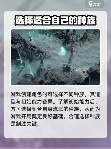 龙息神寂测评介绍介绍截图5