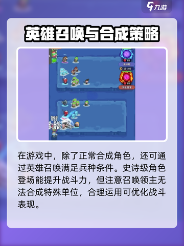 快来当领主🔥爆款游戏出品方大揭秘！🎮截图4