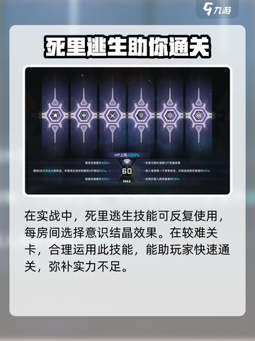 苍翼混沌效应⚡死里逃生效果大解析！🔥截图3