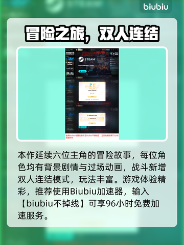 🎮《无限传说》复刻版发售日曝光！截图3