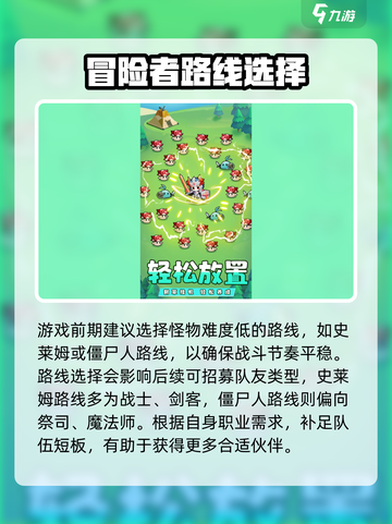 史诗大陆是什么类型游戏介绍截图3