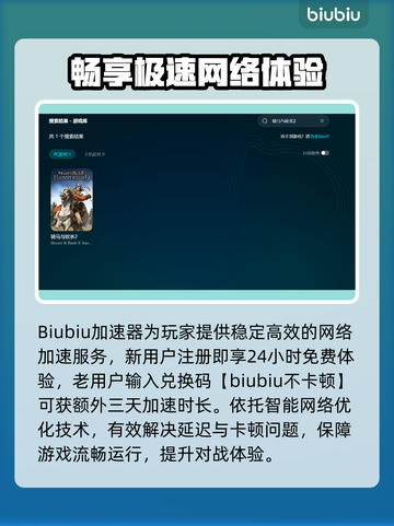 🎮骑马与砍杀2不卡秘诀！🔥截图3