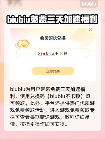 浪漫沙加2发售价格🔥超便宜！🎮截图4