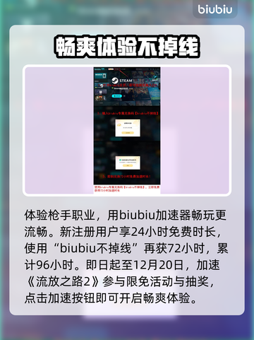流放之路2🔥枪手加点攻略，超强推荐⚡截图4
