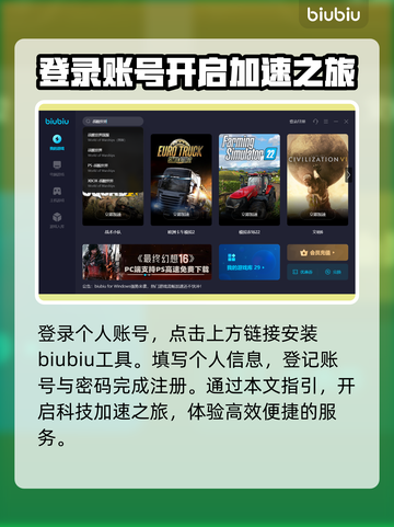 战舰世界卡登？加速器来救场！🚀🔥截图5