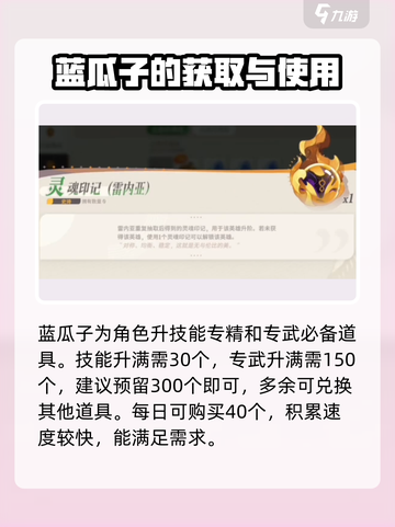 剑与远征2工会商店必买物品🔥游戏大佬都在抢！截图4