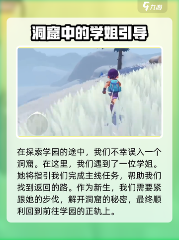 洛克王国世界内测资格如何获取介绍截图5