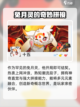 望月游戏十五介绍介绍截图2