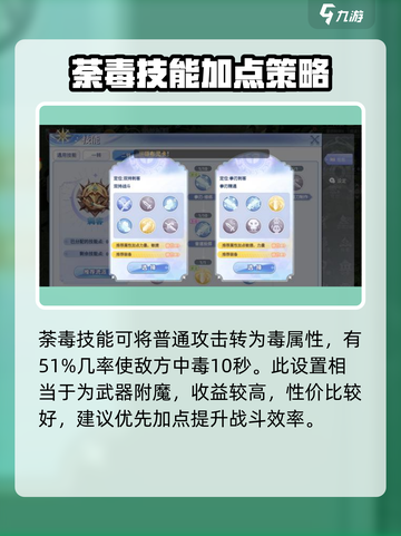 仙境传说ro爱如初见盗贼怎么玩介绍截图3
