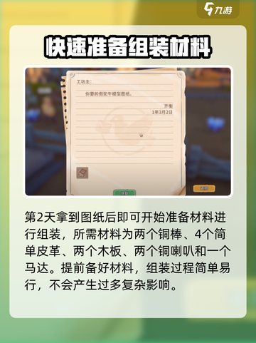 沙石镇时光💡驼牛园艺塑雕超简单制作方法分享！截图3
