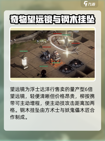 野火流明柳按怎么样介绍截图4